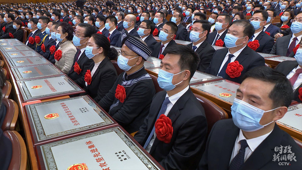 时政新闻眼丨这场大会宣告脱贫攻坚全面胜利,见人见事见精神