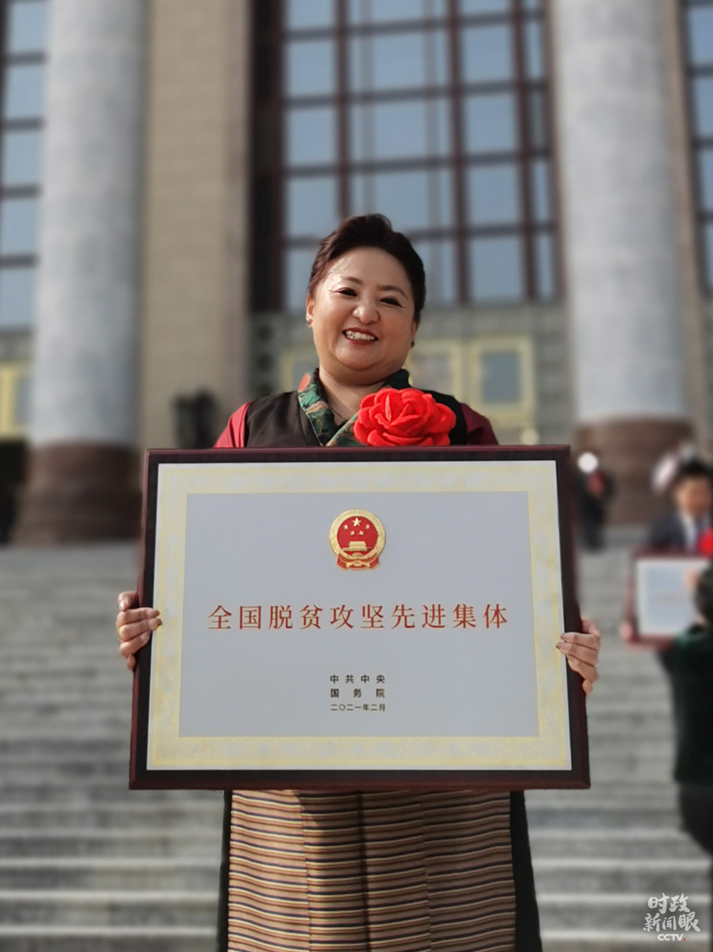 时政新闻眼丨这场大会宣告脱贫攻坚全面胜利,见人见事见精神