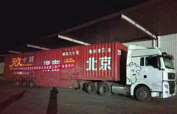 欧美同学基金会携洛娃集团捐赠千万防疫物资已全部落实到位