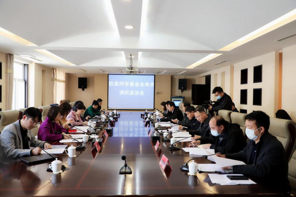 微信图片_202103311041434