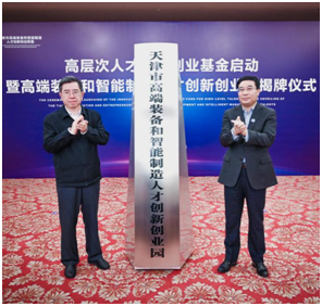 https://www.wrsf.org.cn/resources/upload/a2a84a08a7a6a10/1618366932886.png