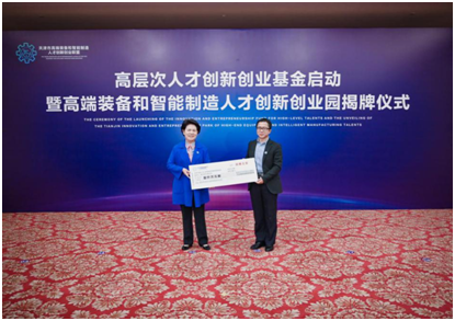 https://www.wrsf.org.cn/resources/upload/a2a84a08a7a6a10/1618366901659.png