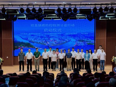 防大于治，新晃接力公益筛查
